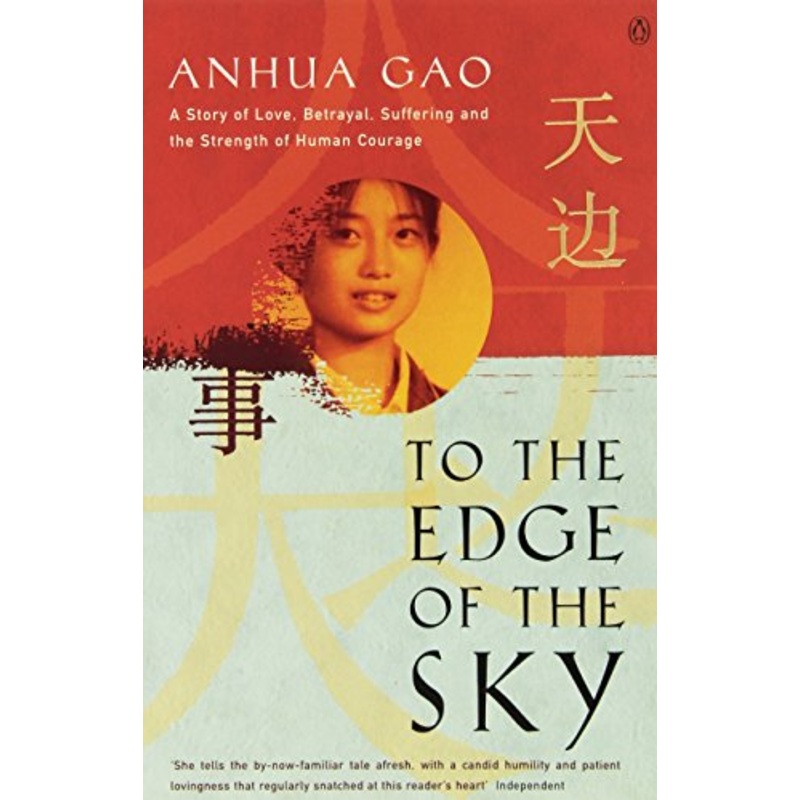 To the Edge of the Sky