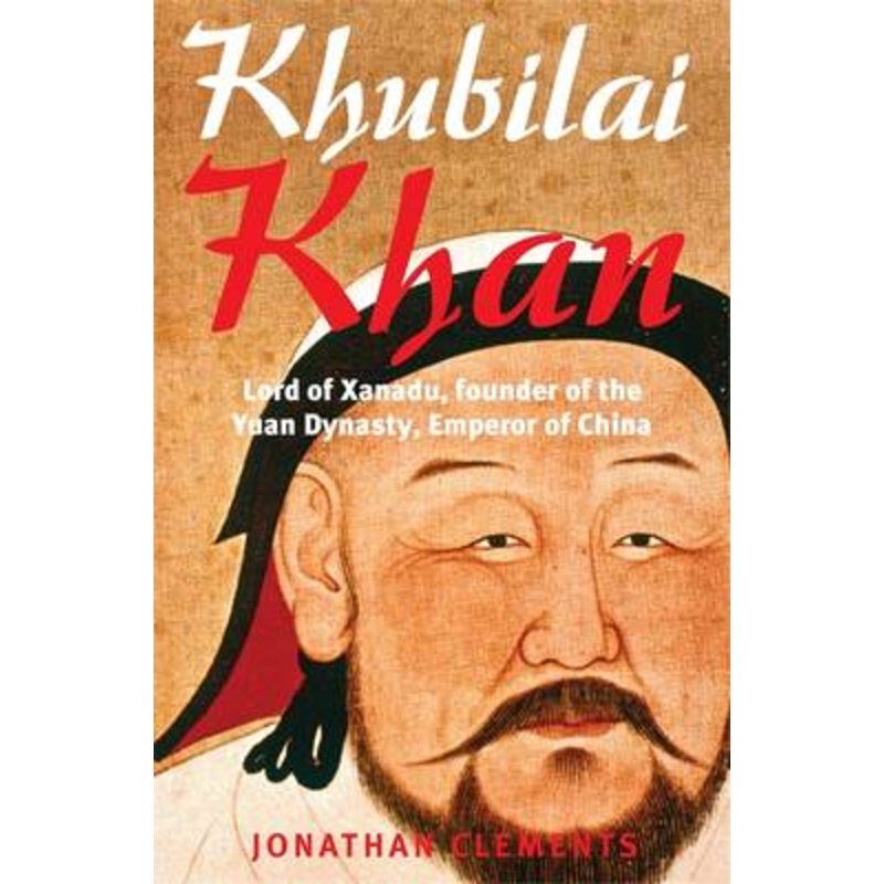 A Brief History of Khubilai Khan