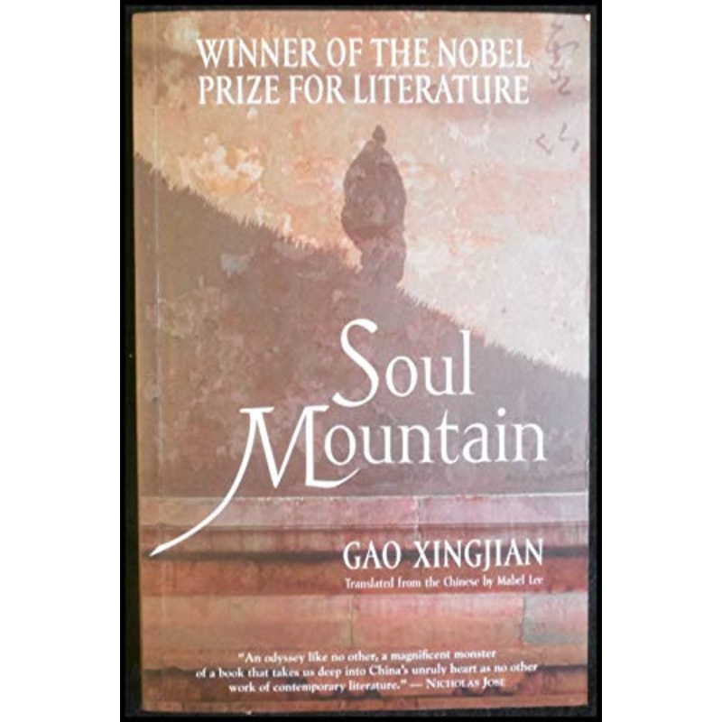 Soul Mountain