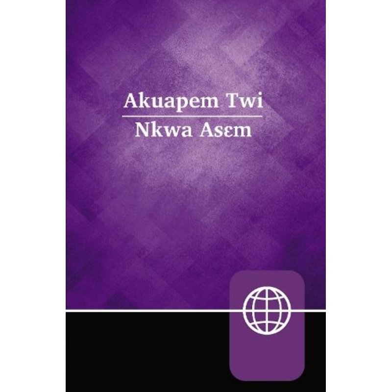 Akuapem Twi Contemporary Bible, Hardcover, Red Letter