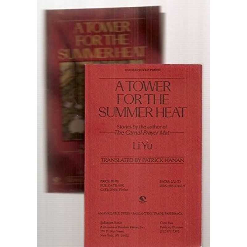 Tower for the Summer Heat #