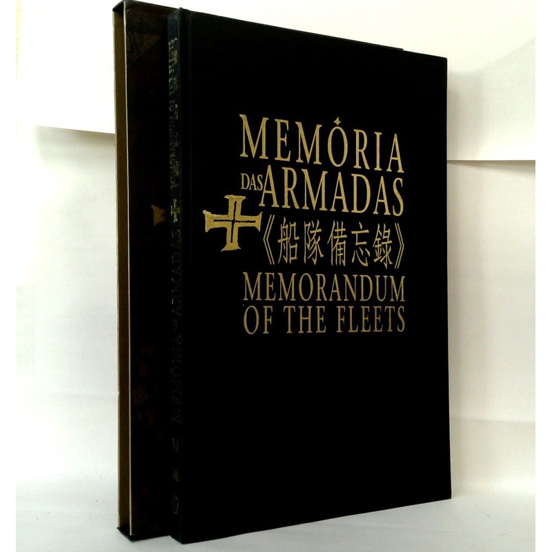 Memoria das Armadas = Chuan dui bei wang Lu = Memorandum of the Fleets