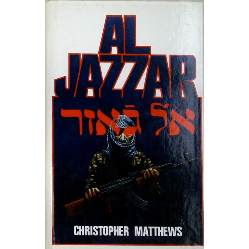 Al Jazzar