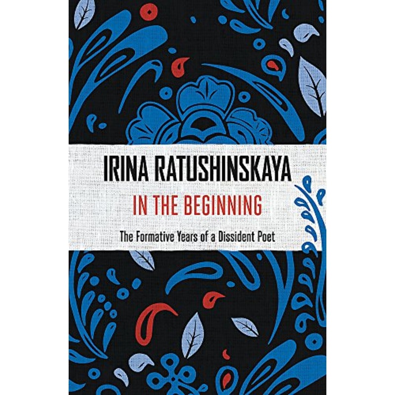 In the Beginning