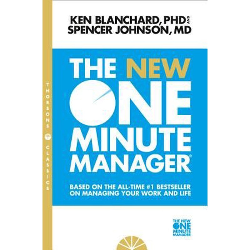 The New One Minute Manager (The One Minute Manager)